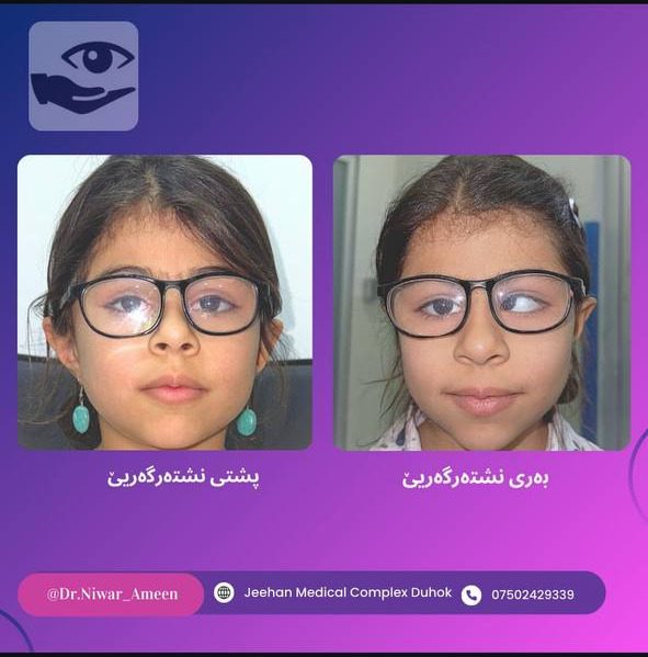 الصورة 2 من 5