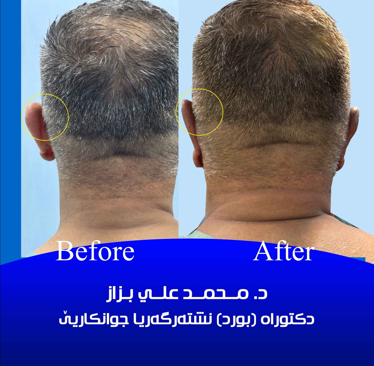 الصورة 3 من 4