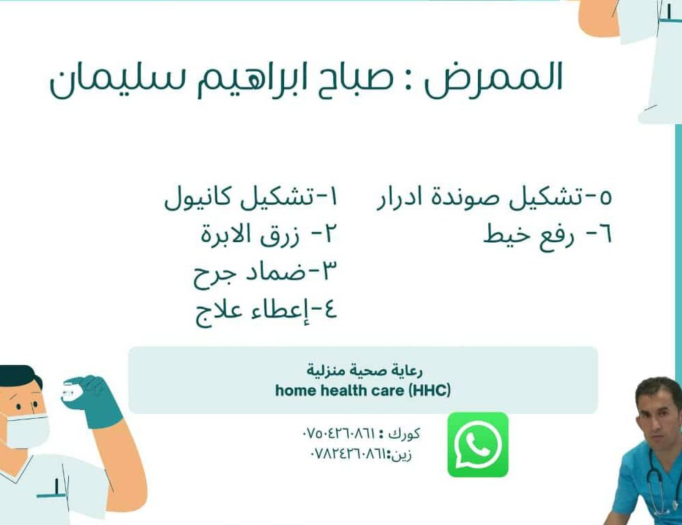 الصورة 2 من 5