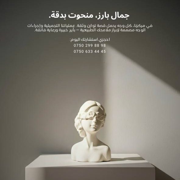 الصورة 3 من 4