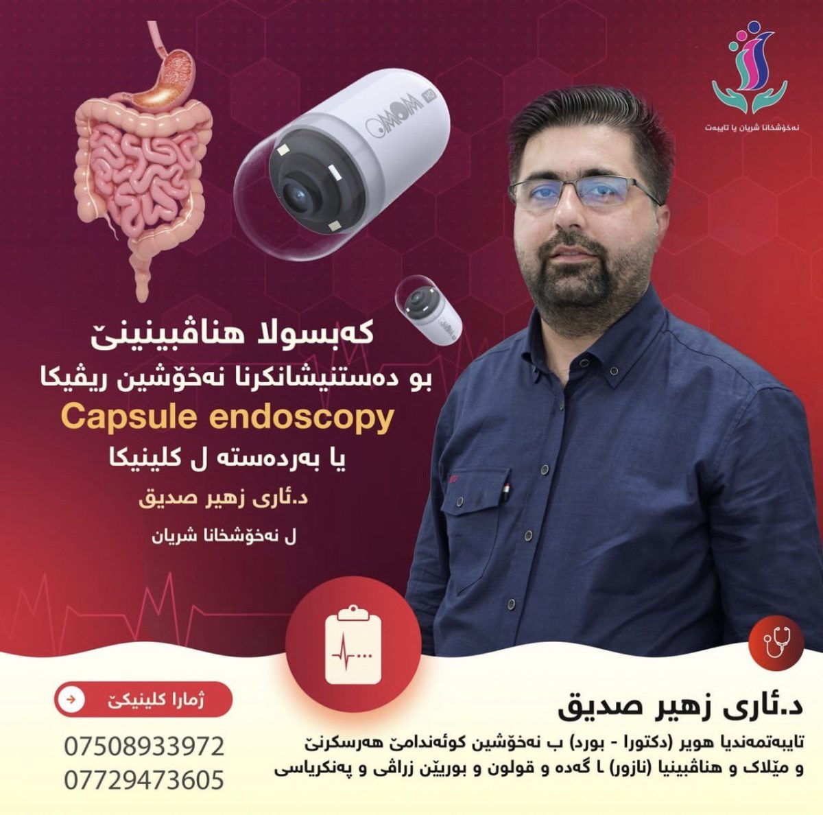 الصورة 13 من 13