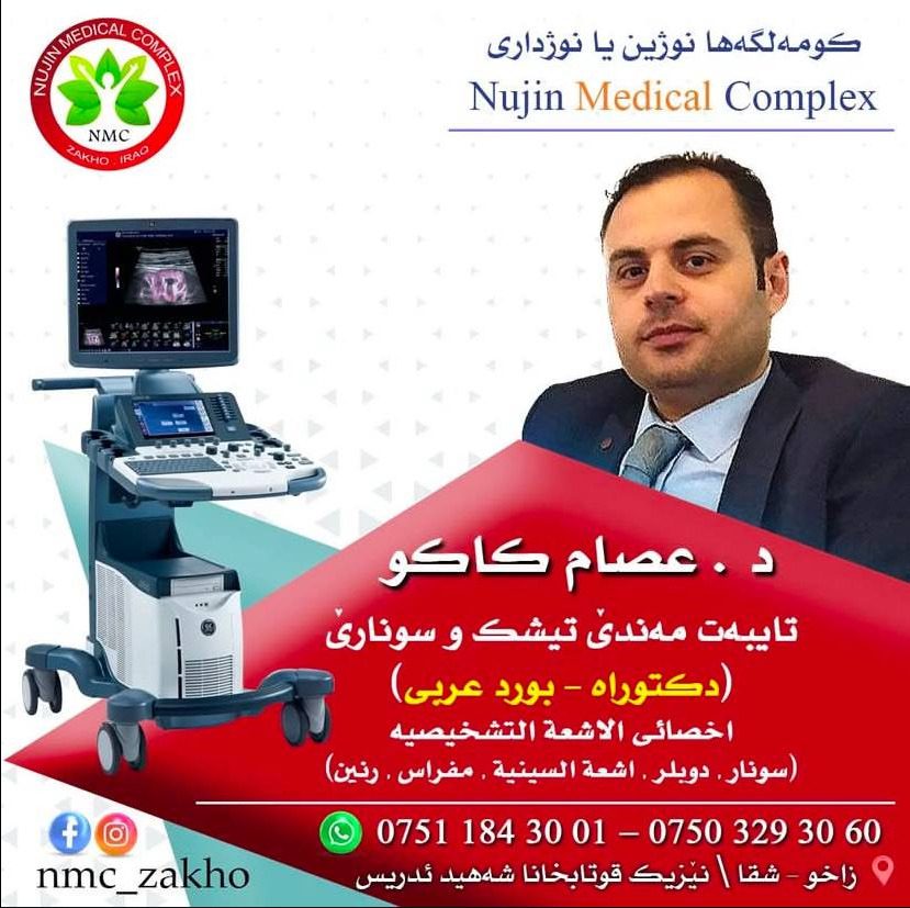 الصورة 4 من 5