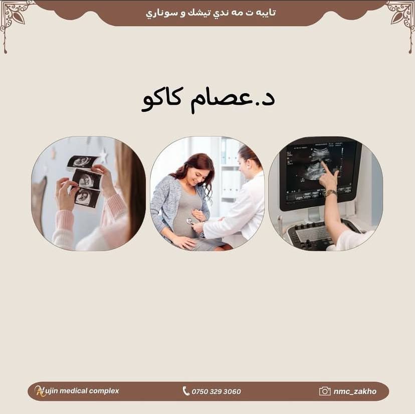 الصورة 3 من 5