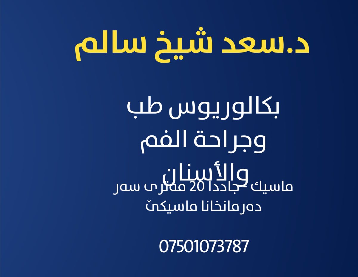 الصورة 2 من 3