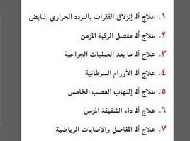 الصورة 6 من 6