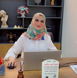 Dr. Haifa Asaad Rikani